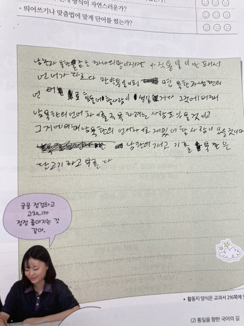 안준범 이미지