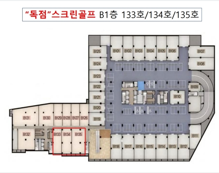 골프테크트리 이미지