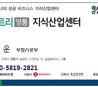 골프테크트리 이미지