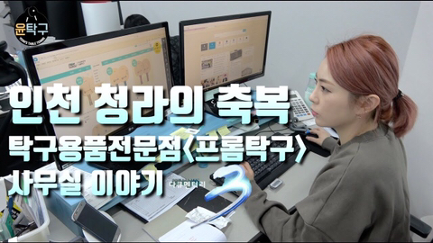 프롬윤 이미지