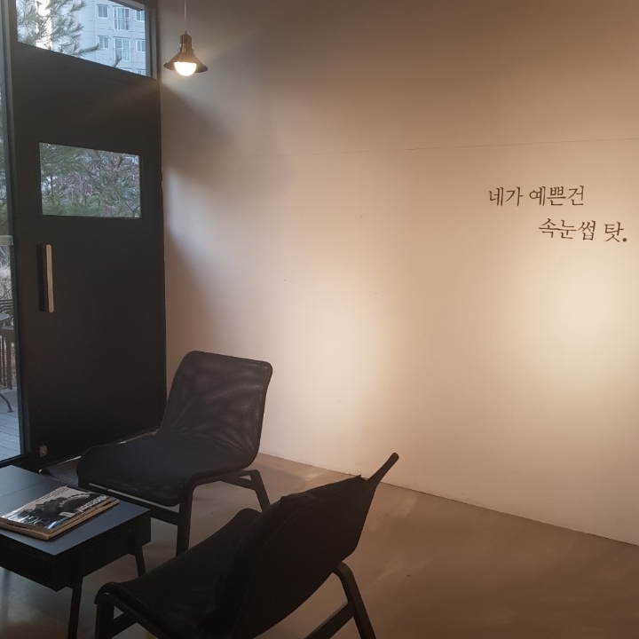 구샵 이미지