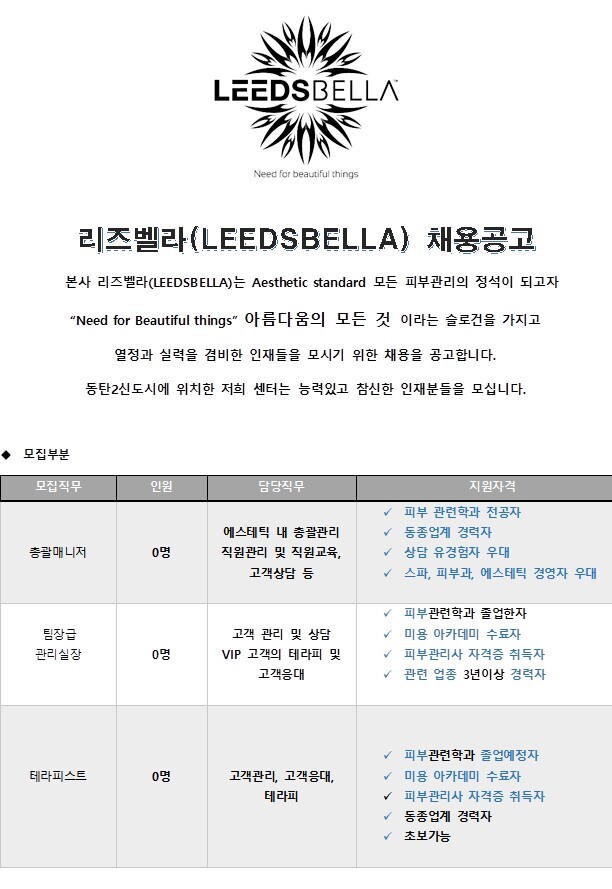 리즈벨라 이미지