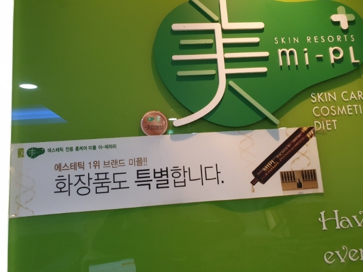 미플 이미지