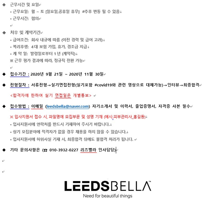 리즈벨라 이미지