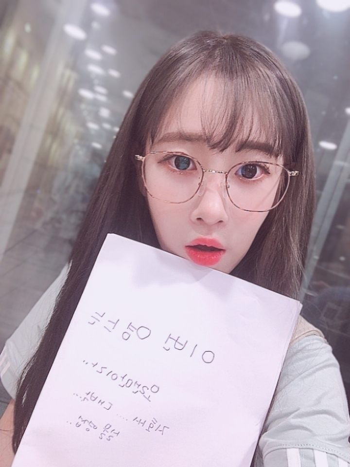 누군가의 취향일수도 있는 안경쓴 러블리즈 지애 | 인스티즈