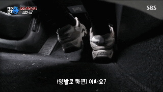 심각한 양발운전 습관.gif | 인스티즈