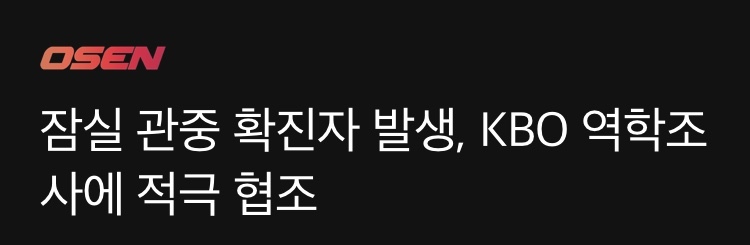 오승환이 팬사인관련 욕을 먹어서는 안되는 이유!! | 인스티즈