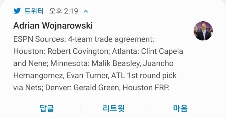 애틀 - 휴스턴 - 미네 - 덴버 4각 트레이드 | 인스티즈