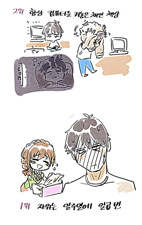 자취하는 남녀 실태 만화 | 인스티즈