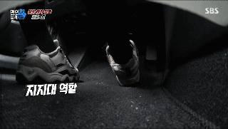 심각한 양발운전 습관.gif | 인스티즈