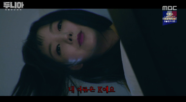 서로가 서로를 감당못하는 러블리즈 미주와 케이 | 인스티즈