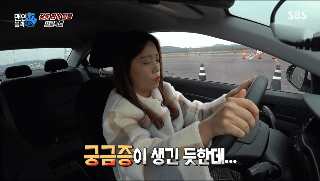 심각한 양발운전 습관.gif | 인스티즈
