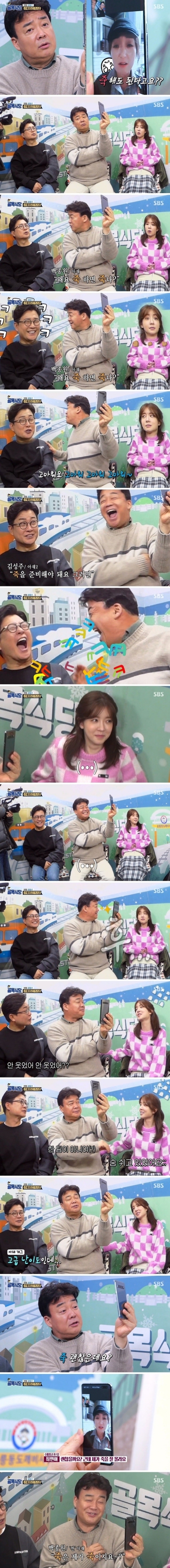 아재는 어딜가나 티가 남 | 인스티즈