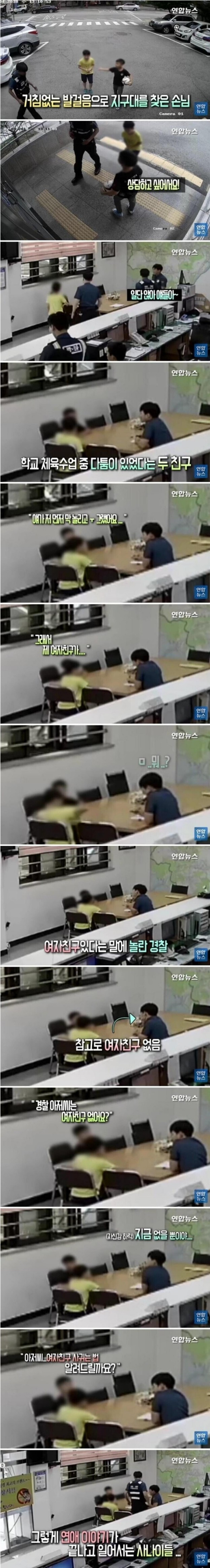경찰 폭행하는 10대 | 인스티즈