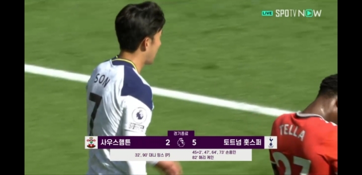 손흥민 드립 지겨운데도 계속 우려먹는 이유 | 인스티즈