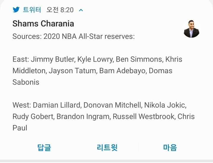 올스타전 리저브 발표 | 인스티즈