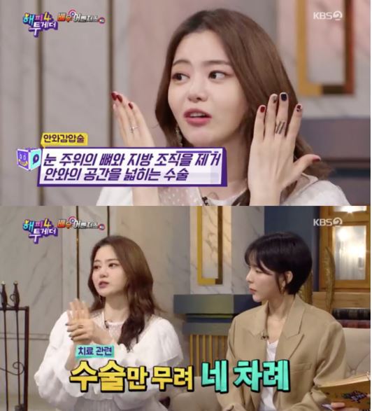 갑상선 기능 항진증을 앓은 연예인들 | 인스티즈