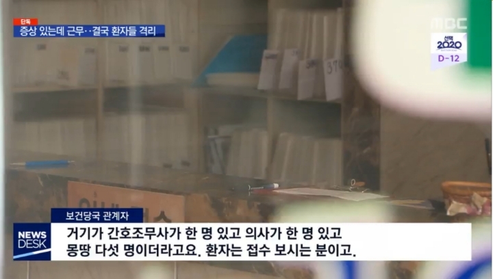 이 시국에 의료봉사 간다고 구라치고 동남아행ㅋㅋㅋ | 인스티즈