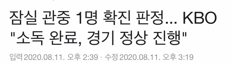 오승환이 팬사인관련 욕을 먹어서는 안되는 이유!! | 인스티즈