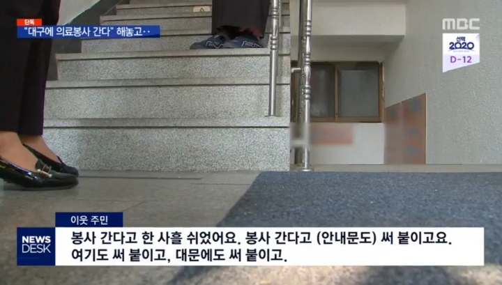 이 시국에 의료봉사 간다고 구라치고 동남아행ㅋㅋㅋ | 인스티즈