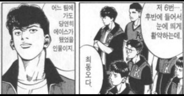 슬램덩크 남훈 vs 최동오 | 인스티즈