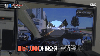 심각한 양발운전 습관.gif | 인스티즈
