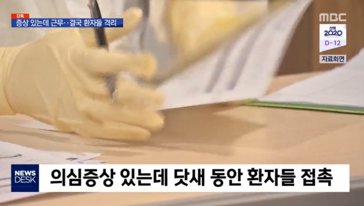 이 시국에 의료봉사 간다고 구라치고 동남아행ㅋㅋㅋ | 인스티즈