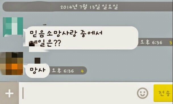 소망 이미지