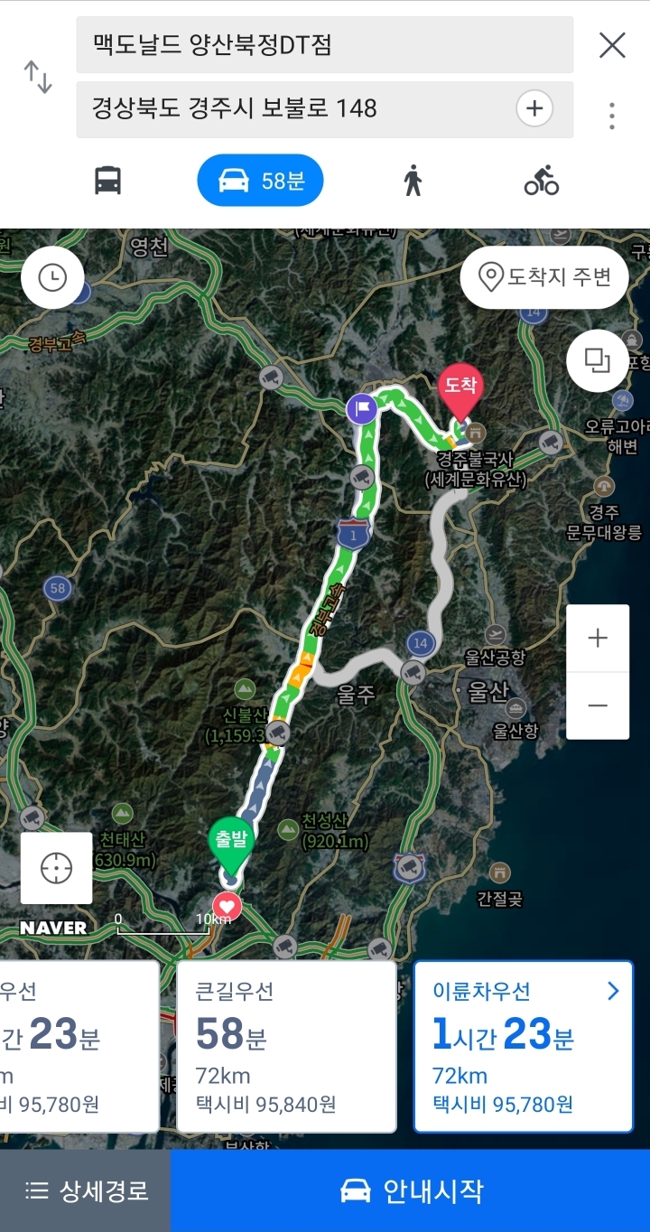 북정주유소 이미지