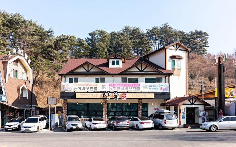 산들애 이미지