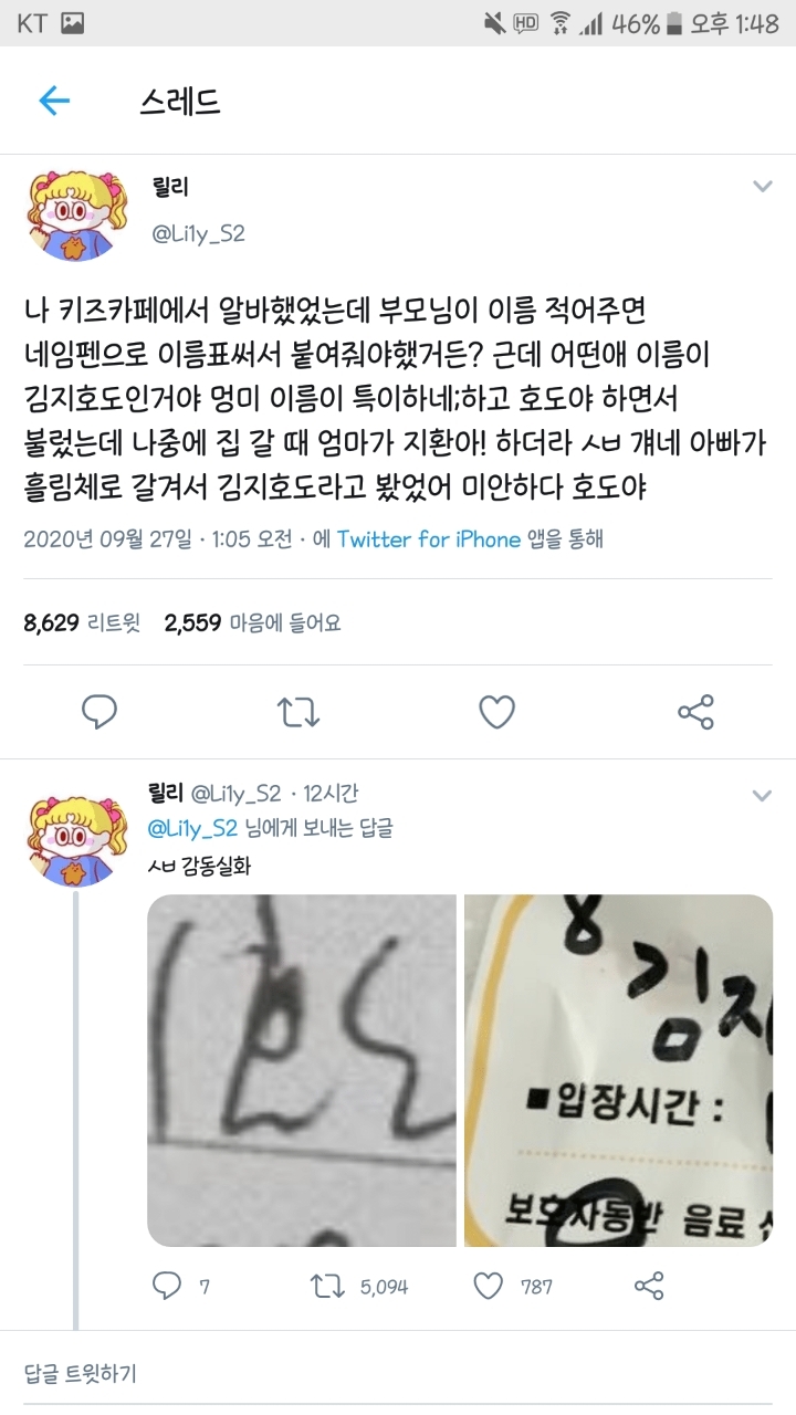 나만의키즈카페 이미지