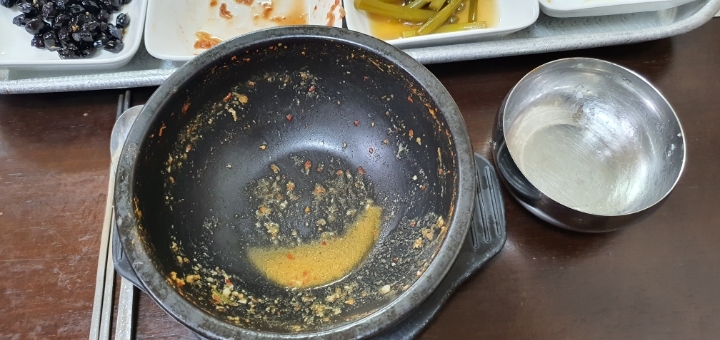 장어나라 이미지