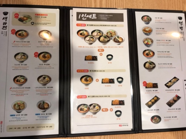 히노아지전주 이미지