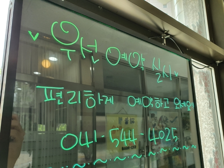 용화동 이미지