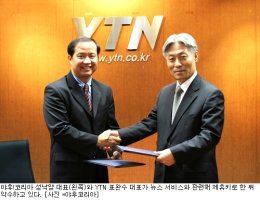 와이티엔 이미지