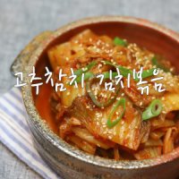 이모반찬 이미지