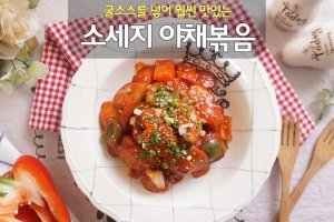자매야채 이미지