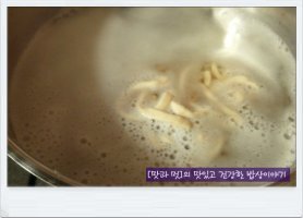 장터칼국수 이미지