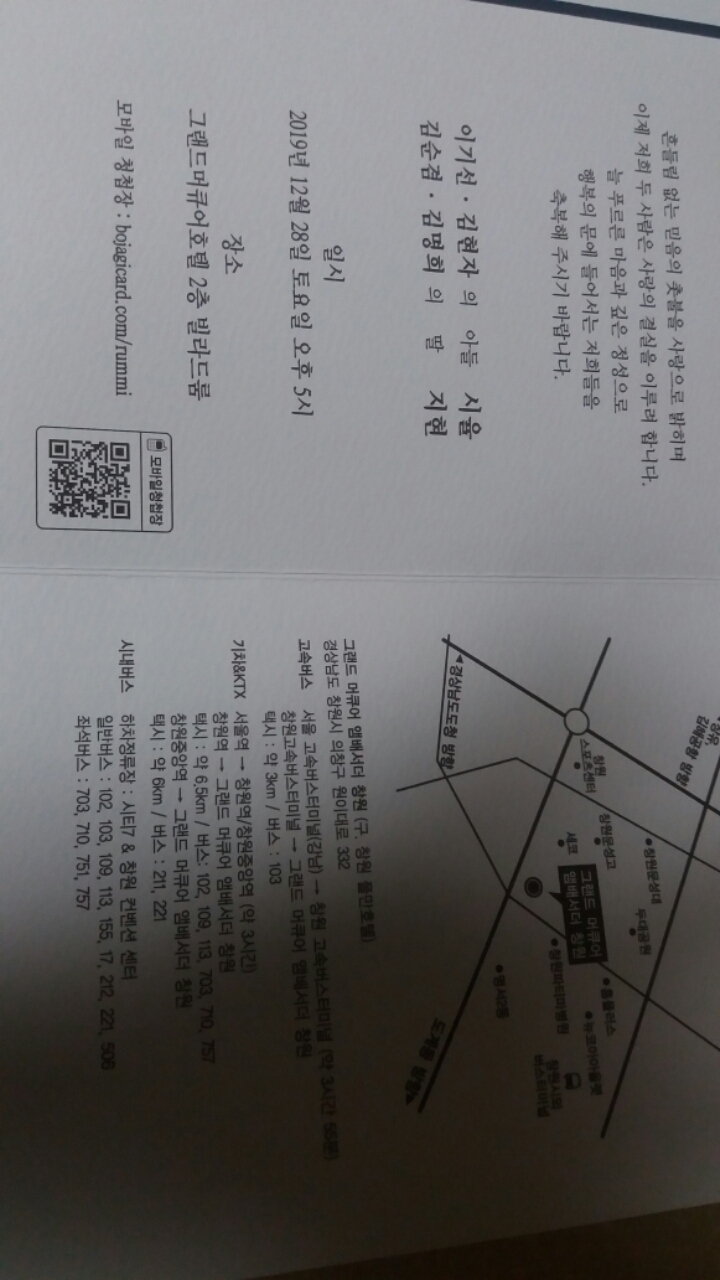 진주금산농협주유소 이미지