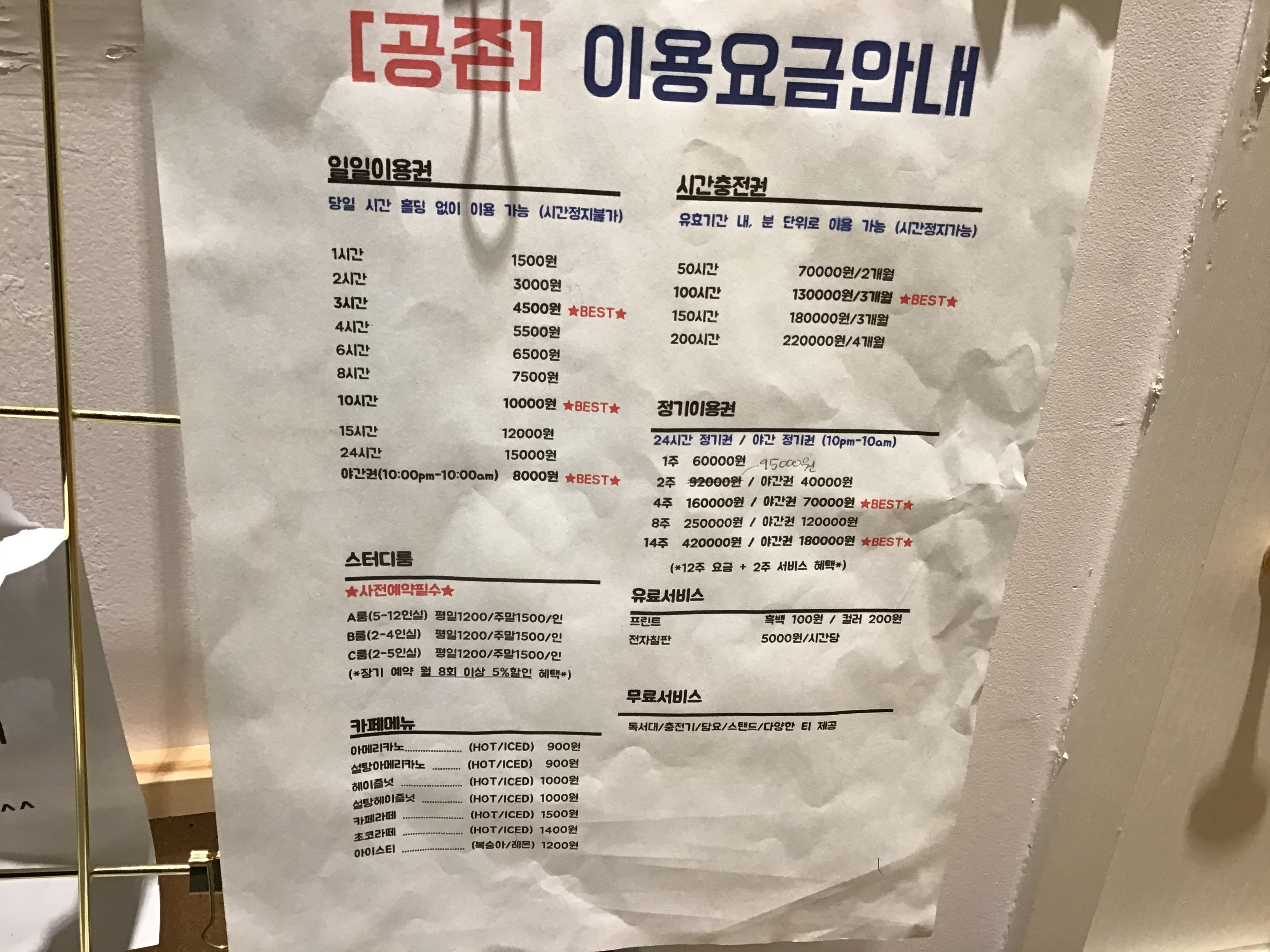 카페이즈 이미지