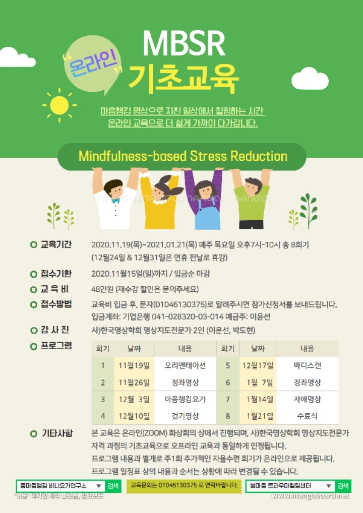 미리챙김 이미지