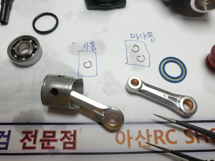 아산RC샵 이미지