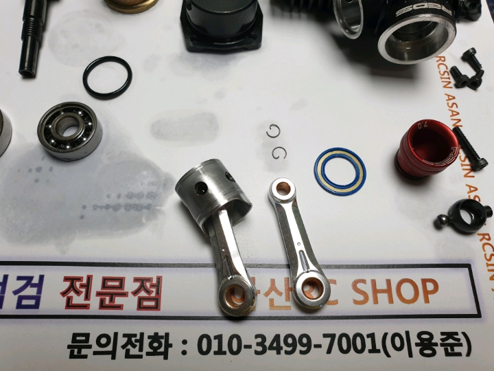 아산RC샵 이미지