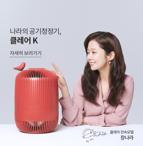 홈클레어 이미지