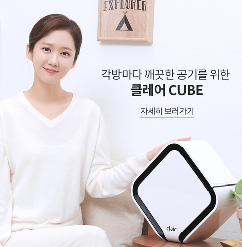 홈클레어 이미지