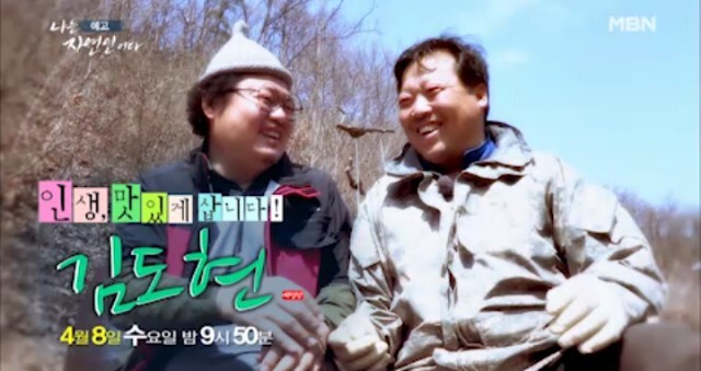 자연을닮은사람들 이미지