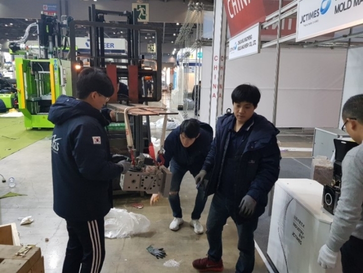 국제고무 이미지