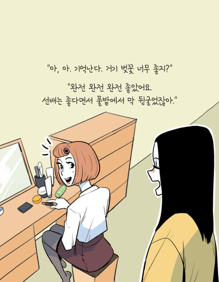 [책소개] 여행 에세이 작가가 제일 많이 받는 질문 | 인스티즈