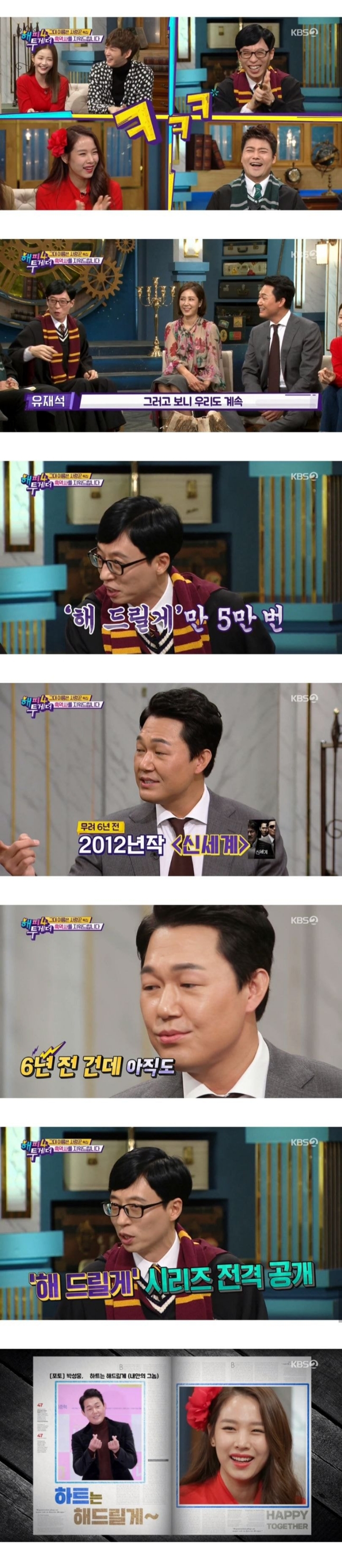 박성웅이 기자들한테 내심 서운했던 이유.jpg | 인스티즈