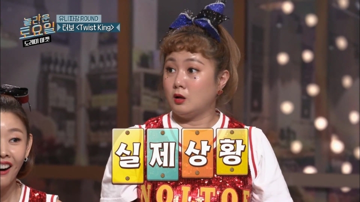 놀토 99회 특집에서 원샷잡힌 김동현을 보는 멤버들 리액션ㅋㅋㅋㅋㅋㅋㅋㅋㅋㅋ | 인스티즈